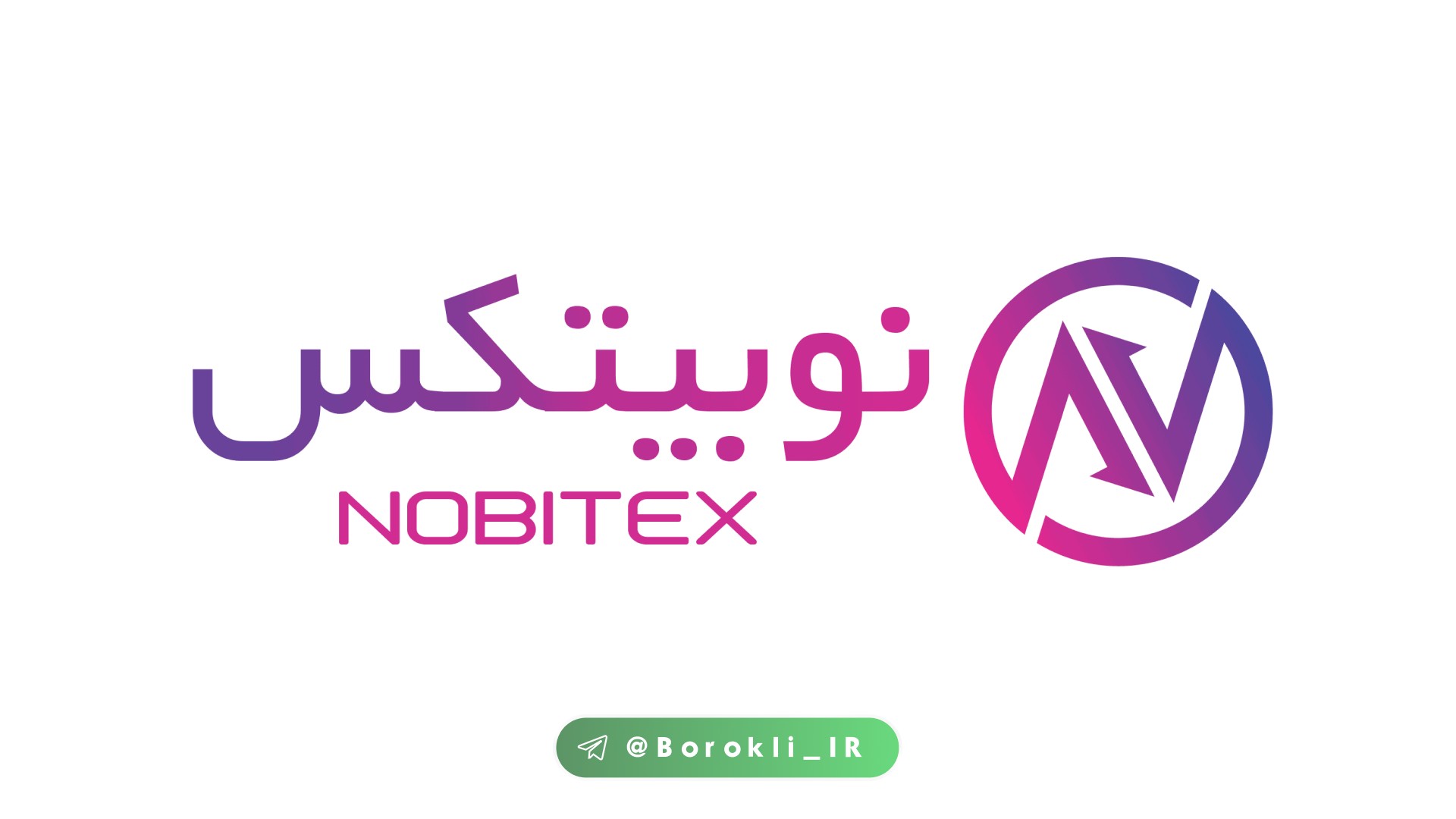 هک نوبیتکس: بررسی سرقت ۱۰۰ میلیون دلاری و پیامدهای امنیتی