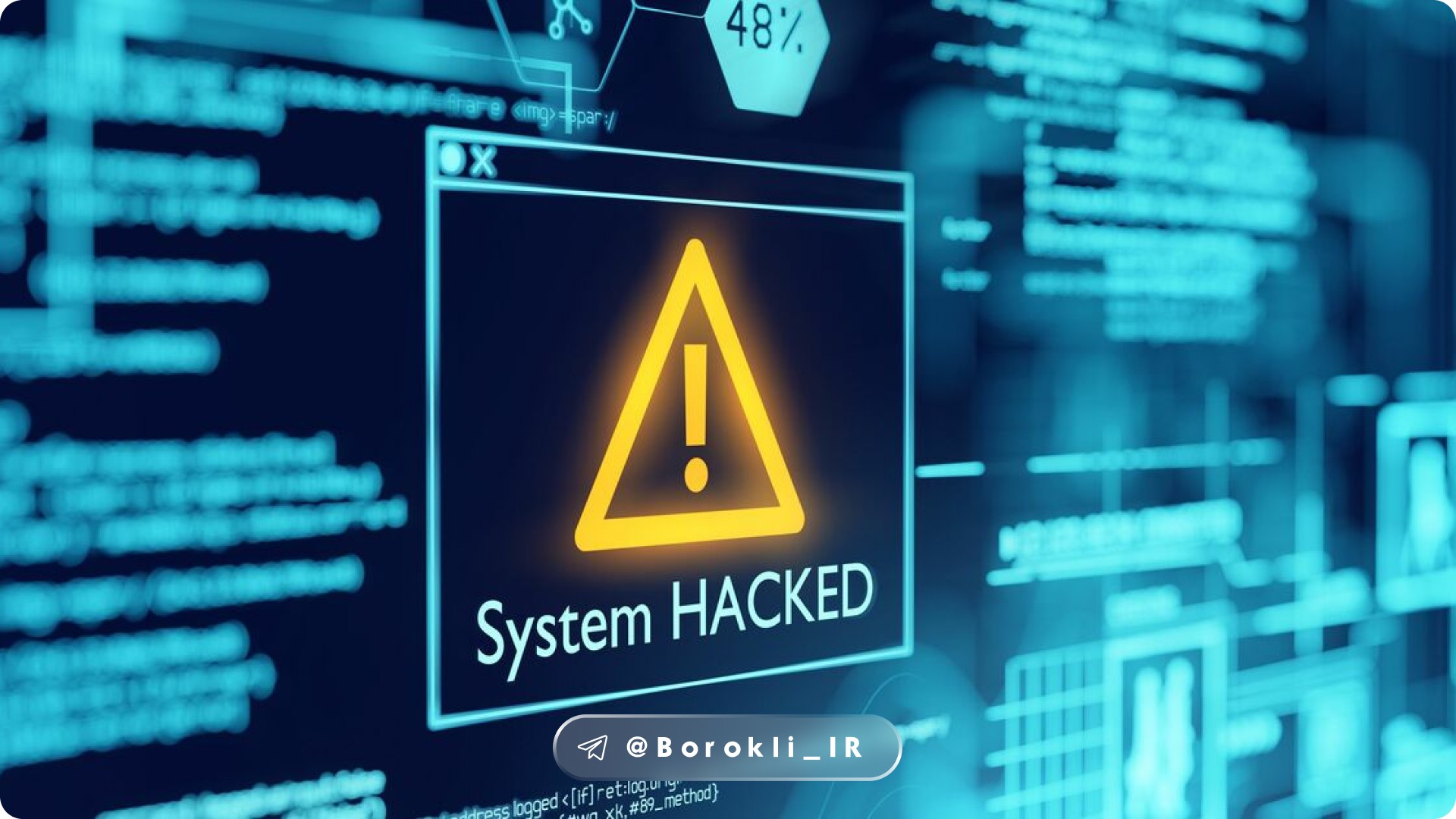 اوج‌گیری بی‌سابقه حملات DDoS به زیرساخت ارتباطی ایران